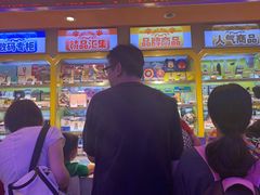 -汤姆熊欢乐世界·史莱姆怪兽(正大店)