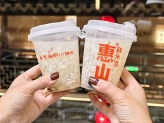 -二泉园老菜馆·百年无锡菜