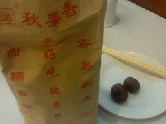 糖炒栗子-秋栗香(地安门店)