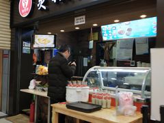 门面-豫楚源美猴王·面(武展店)