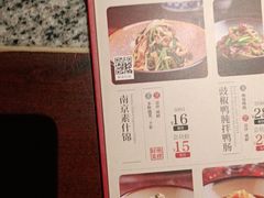 -南京大牌档(龙湖长楹天街店)