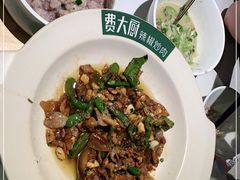 -费大厨辣椒炒肉(高铁吾悦广场店)