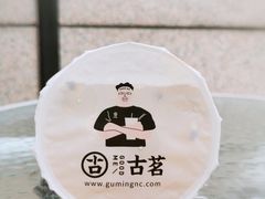 -古茗(泉州中骏世界城店)