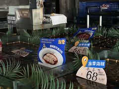 -徐记海鲜(梅溪新天地店)