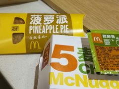 -麦当劳(花城大道华穗路店)