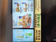 -德克士精巧店(嘉定宝龙广场店)