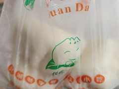 -袁大头包子(光华路店)