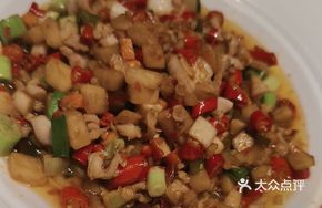 Sour Radish Stir-fried with Pig's Tripe