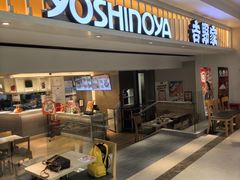 -吉野家(567漫天地店)