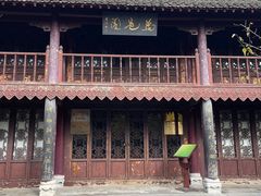 -花洲书院