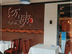 -迈姨·潮州菜(麓湖公园店)