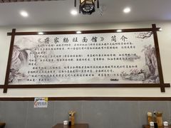 -蒋家肠旺面馆老店(合群路店)