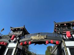 -关山古镇