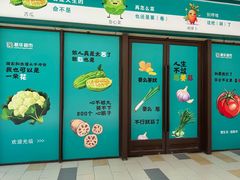 -首创奥特莱斯(昆山店)
