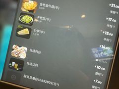 -海底捞火锅(振华商厦店)