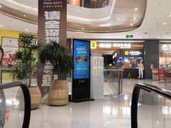 -天虹购物中心(深圳龙华店)