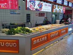自助取餐区-天府国麻辣香锅(黄岛永旺店)