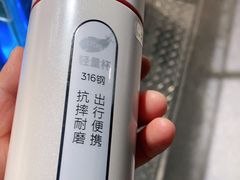 -名创优品(光耀东方购物中心店)