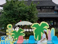 -铁像寺水街