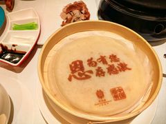-北京宴(丰台总店)