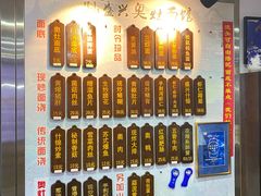 -孙盛兴奥灶面馆·蟹黄面·三虾面(山塘街总店)