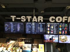 -D STAR COFFEE帝星咖啡