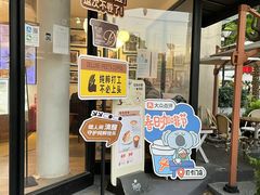 -Peet's Coffee皮爷咖啡(大学路店)