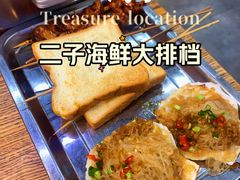 -二子海鲜大排档(太阳城店)