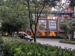 -菲乐餐厅(三十年经营·湖滨路店)
