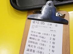 -望京小腰(北京总店)