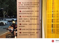 -万达广场(济南高新店)