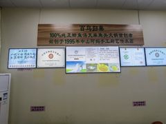 -百鸟归巢天麻鱼头(远洋城店)