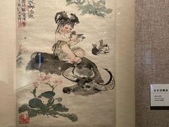 -程十发艺术馆