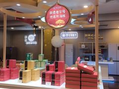 -益利大酒楼(井岸店)