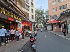 -宋记海南粉传承老店(人民西路店)