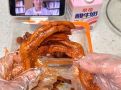 -帝煌烤卤(羊子街店)