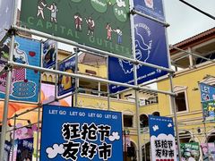 -首创奥特莱斯(西安店)