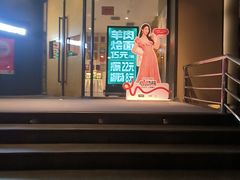 -禾珍珠家常小馆(河南博物院店)