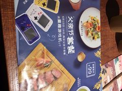 -卡朋厨房(289艺术园区店)