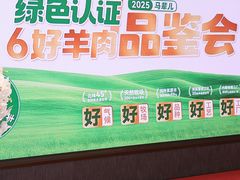 -牛街·马辈儿涮肉(牛街总店)