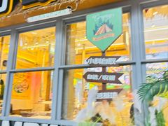 -曾百万小炉小串自助烧烤(高新店)
