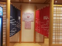 -汤泉良子.足疗按摩.SPA(中关村店)