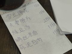 -牛王庙(龙华花园店)