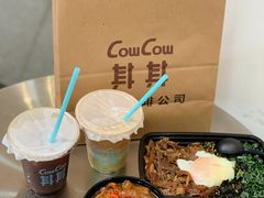-CowCow其其·牛杂咖啡公司(六运店)