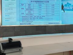 -重庆际华园室内极限运动中心