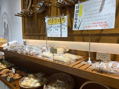 -HAVE A ROOM·有间质果(总店)