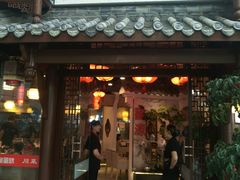 门面-万重锦·人文川菜馆(骡马市店)