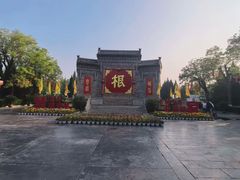 -大槐树寻根祭祖园