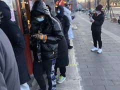 -秋栗香(地安门店)