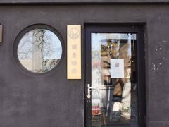 门面-古耳咖啡(北锣店)